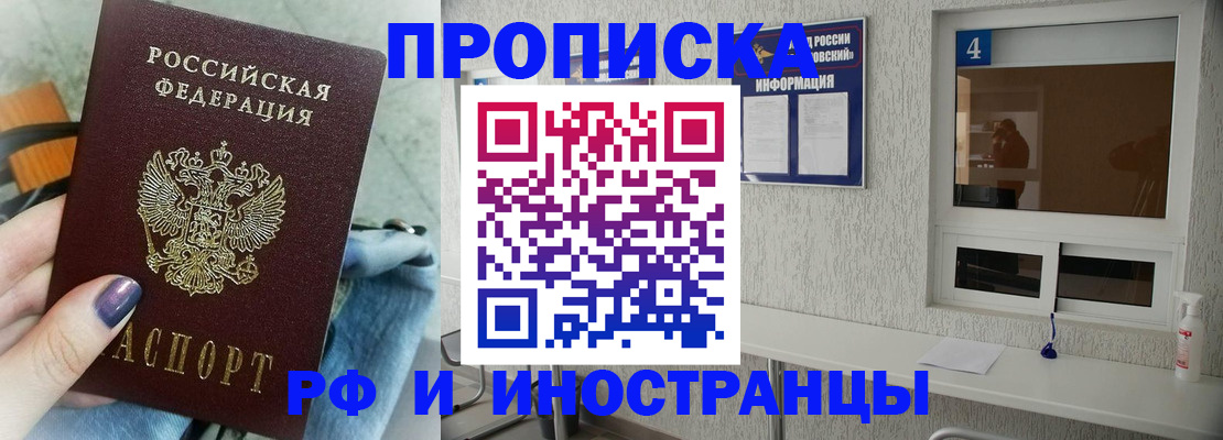 временная регистрация для всех в Владимирской области