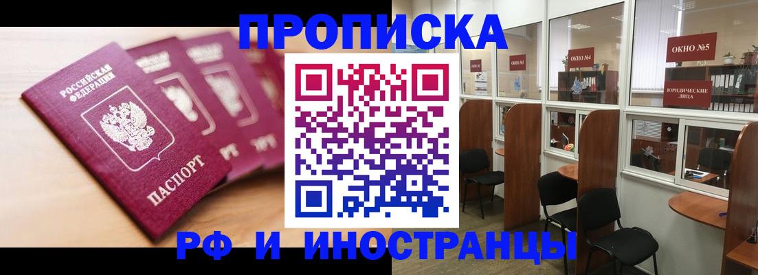пропишу в квартире в Владимирской области
