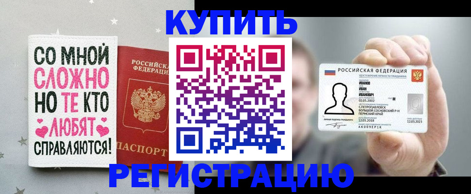 где прописаться в Владимирской области