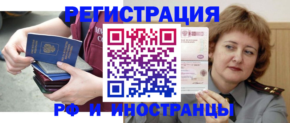 прописка в квартире в Владимирской области