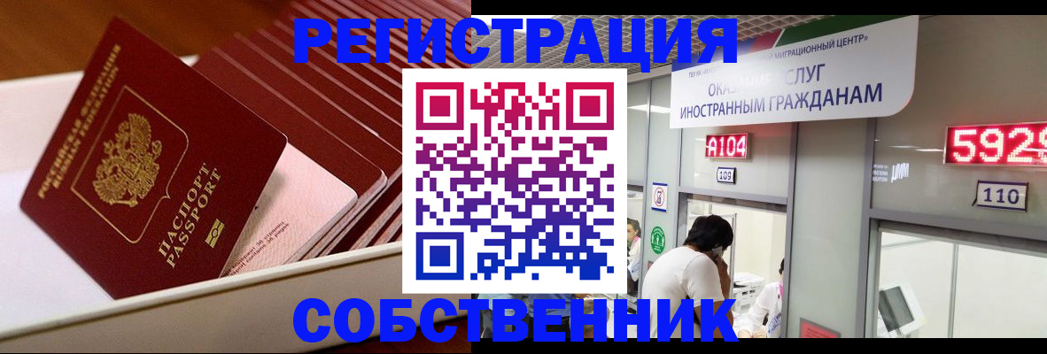 временная регистрация госуслуги в Владимирской области